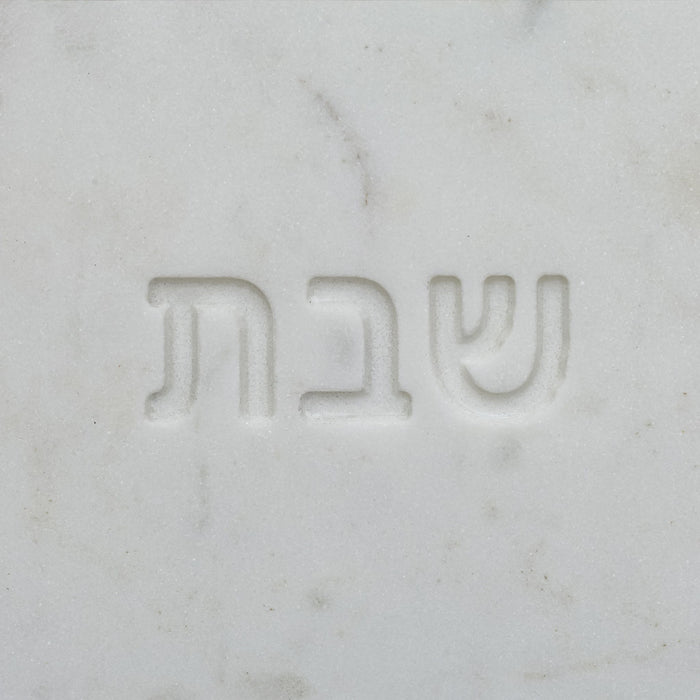 Shabbat - Serving Board